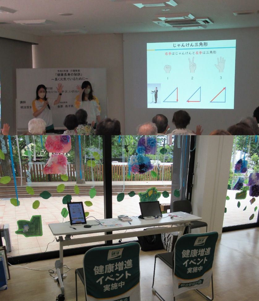 健康長寿の秘訣